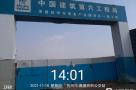 江西抚州数字小镇（信息技术产业园）项目（又称：卓朗B2地块）现场图片