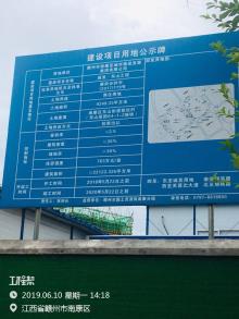 江西赣州市南康区城发、东山之冠工程现场图片