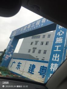 深圳市欧菲光科技园（深圳欧菲光科技股份有限公司南昌分公司）现场图片