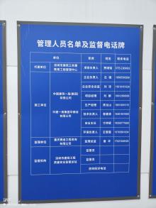 电子科技大学（深圳）高等研究院建设工程一期（广东深圳市）现场图片