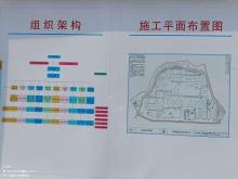 广州市建设投资发展有限公司萝岗中心城区保障性住房项目（二期）剩余项目（广东广州市）现场图片