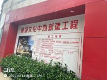 上海市黄浦区文化和旅游局黄浦区文化中心工程（地上部分）（上海黄浦区）现场图片