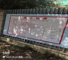 上海新加坡国际学校扩建工程（上海市闵行区）现场图片