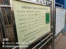 西安市高陵区城市管理局高陵生活垃圾无害化处理焚烧热电联产项目（陕西西安市）现场图片