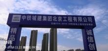江苏无锡市凤翔路（规划北外环~广石路）快速化改造工程1标段现场图片