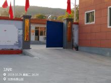 北京市房山区佛子庄乡成人教育用房等3项工程现场图片