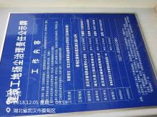 武汉市蔡甸职业教育中心学校实习实训综合楼工程（湖北武汉市）现场图片