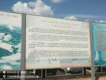 宁夏天元锰业有限公司年产30万吨电解锰技改项目现场图片