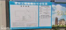 广东银狐高端医疗器械及美容仪器智造生产基地项目现场图片