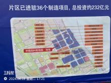 广东珠海市中南高科斗门智造创新园项目现场图片