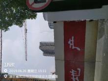 湖北武汉市居住,商业服务业设施项目(中海·青年路)居住地块(暂命名:中海·万松九里)现场图片