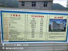 福建三明市大田县建设镇建乐小学扩建项目现场图片