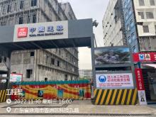 广东飞企互联科技股份有限公司＂互联网+＂产业基地项目（广东珠海市）现场图片