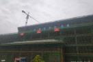 重庆市荣昌区妇幼保健院综合楼暨康复中心联建工程现场图片
