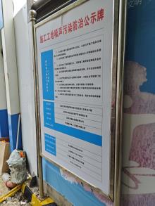广东深圳市龙岗区平湖街道新木新村项目现场图片
