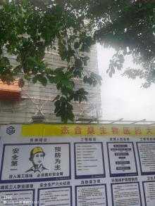 广东广州市杰合燊生物医药大楼项目现场图片