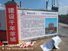 广州市天河区建设工程项目代建局档案馆新馆项目（广东广州市）现场图片