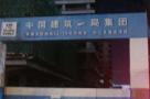 北京市丰台区XJ-08地块商业,办公及酒店等2项(二期XJ-03-1,XJ-08地块)工程现场图片
