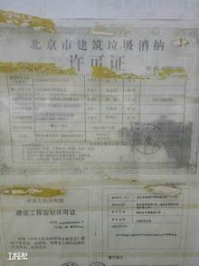 北京市海淀区育英中学改扩建工程（北京市海淀区教育委员会）现场图片