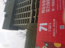 四川成都市XD2015-37(211)号地块项目(新都七一国际广场)(含五星级酒店)现场图片