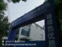 河北省儿童医院综合住院楼、医技楼项目旧门诊楼部分拆除及加固工程（河北石家庄市）现场图片