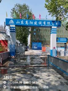 山东淄博市齐鲁化学工业区特勤消防站,训练基地工程现场图片