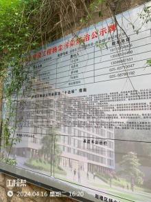 河海大学西康路校区研究生公寓楼项目（江苏南京市）现场图片
