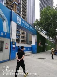 湖北武汉市复地·汉正街建设项目1号,2号办公楼,商业裙房及地下室工程现场图片