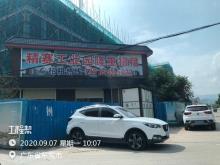 东莞市谢岗镇谢岗股份经济联合社工程（广东东莞市）现场图片