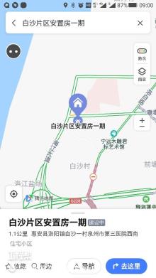 福建泉州市台商投资区白沙片区棚户区改造项目安置房一期现场图片