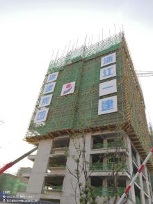 杭州潮悦房地产开发有限公司萧政储出（2021）9号地块工程（浙江杭州市）现场图片