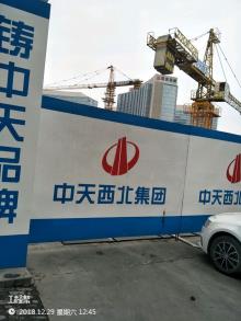 西安高科新达混凝土有限责任公司迁建项目（陕西西安市）现场图片