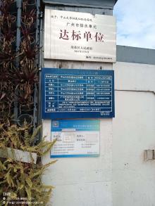 中山大学孙逸仙纪念医院海珠湾院区（广东广州市）现场图片