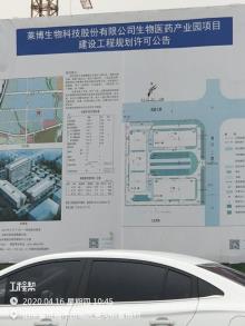 莱博生物科技股份有限公司生物医药产业园建设项目（山东济南市）现场图片