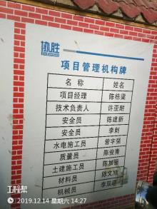 泉州市洛江区妇幼保健所洛江区妇幼疾控综合业务用房大楼项目（福建泉州市）现场图片