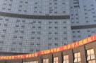 徐州新沂市海钻五星级国际大酒店工程（新沂海钻国际酒店有限公司）现场图片