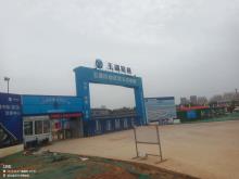 湖北交投商贸物流有限公司汉口北国际多式联运物流港项目（湖北武汉市）现场图片