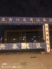 内蒙古医科大学第二附属医院迁建工程（内蒙古呼和浩特市）现场图片