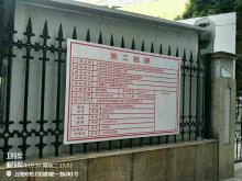 上海中医药大学附属岳阳中西医结合医院门诊综合楼改扩建工程（上海市虹口区）现场图片