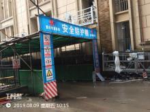 重庆市巴蜀中学校装修改造工程（重庆市渝中区）现场图片