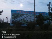 安阳殷商产业集聚建设投资有限公司装配式钢结构建筑产业基地（二期）（河南安阳市）现场图片