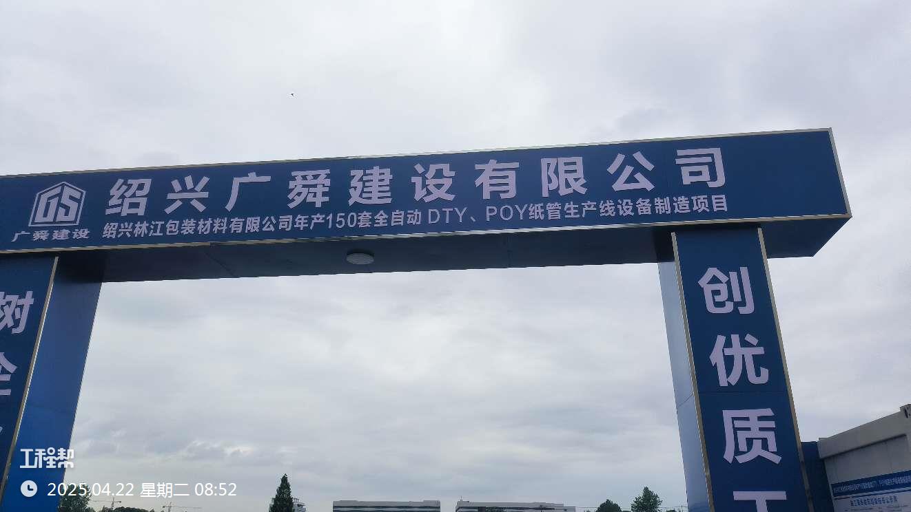 칤