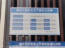 重庆市江北嘴B01地块(金融城9号)工程(含酒店)现场图片