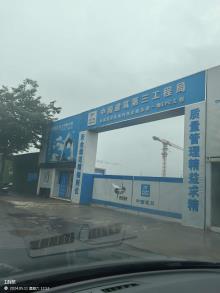 湖北武汉市武汉新城科创金融总部一期工程现场图片