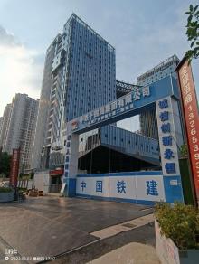 广东广州市律师大厦二期项目现场图片