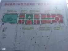 河南郑州市奥林匹克体育中心项目(民公共文化服务区四个中心)现场图片