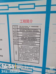 广东深圳市前海二单元五街坊（06、07、08地块）（前海大厦东广场项目）现场图片