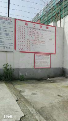 上海市普陀区长风生态商务区社区服务中心工程（上海市普陀区国有资产经营有限公司）现场图片