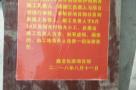 江苏鑫龙包装有限公司年产300万个EPP制品和150万个三脚架生产项目（江苏泰兴市）现场图片