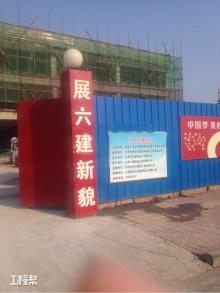 天津市景圣华夏园林绿化工程有限公司厂房及附属用房现场图片